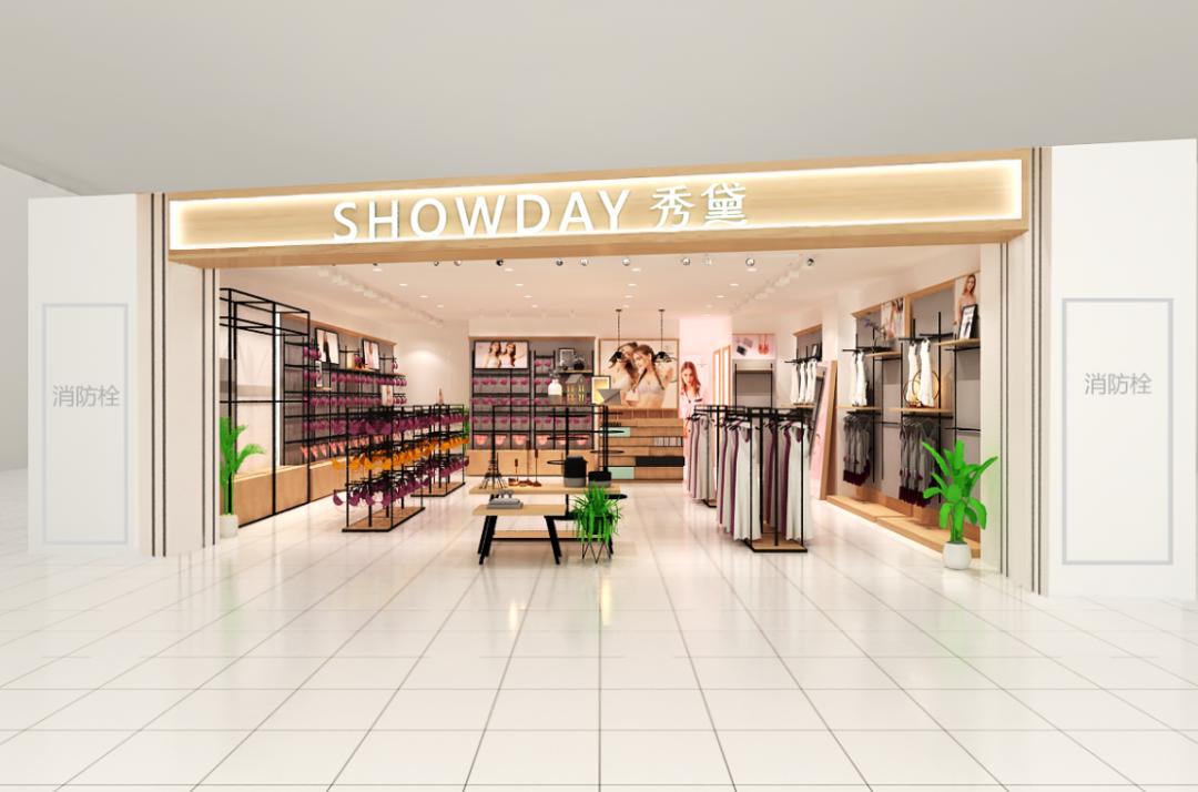 秀黛旗舰店价格,秀黛义乌吾悦广场店