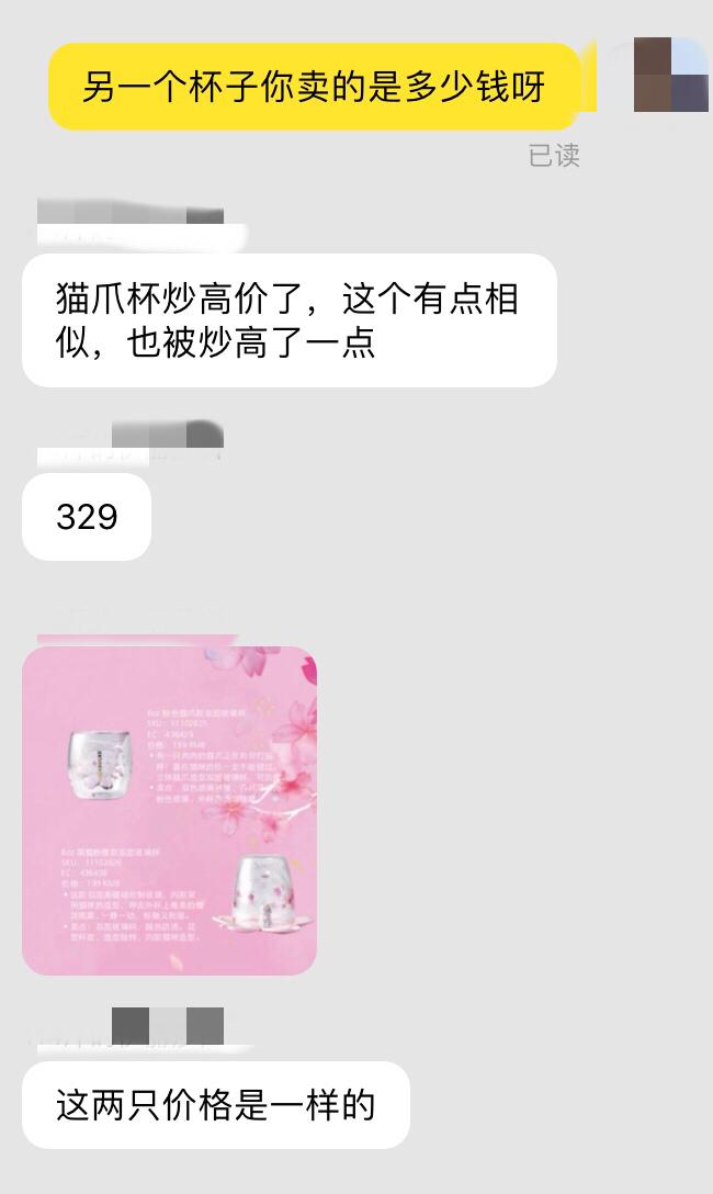 星巴克猫爪杯官方消息,星巴克猫爪杯深夜排队疯抢