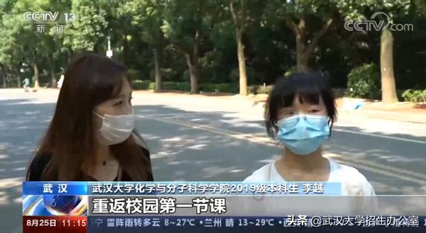 中央电视台13套在线回看武汉大学,中央电视台有直播武汉大学的吗