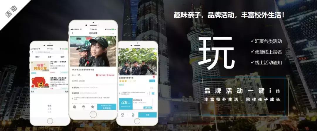 最新规范校外培训机构名单,上海校外培训机构最新政策