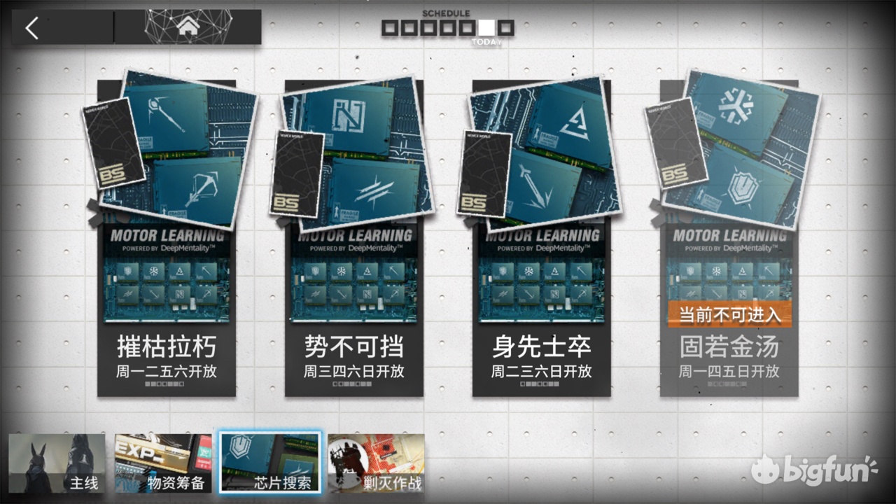 非洲萌新的《明日方舟》入坑指北