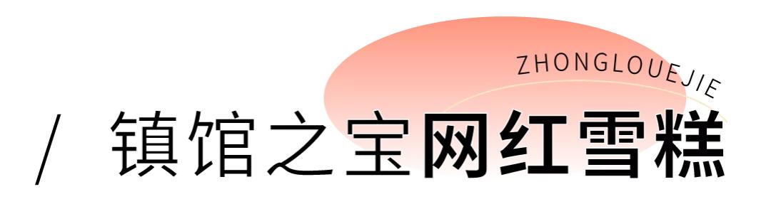 太原钟楼街文创市集,太原钟楼街特产店推荐