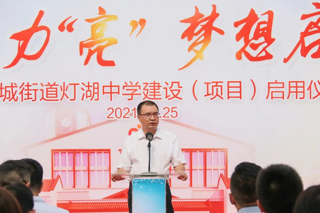 怡海小学新校区,怡海小学东校区