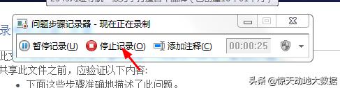 windows绯荤粺鎬庝箞鏌ョ湅鎿嶄綔璁板綍,鏌ョ湅windows7绯荤粺鎿嶄綔璁板綍