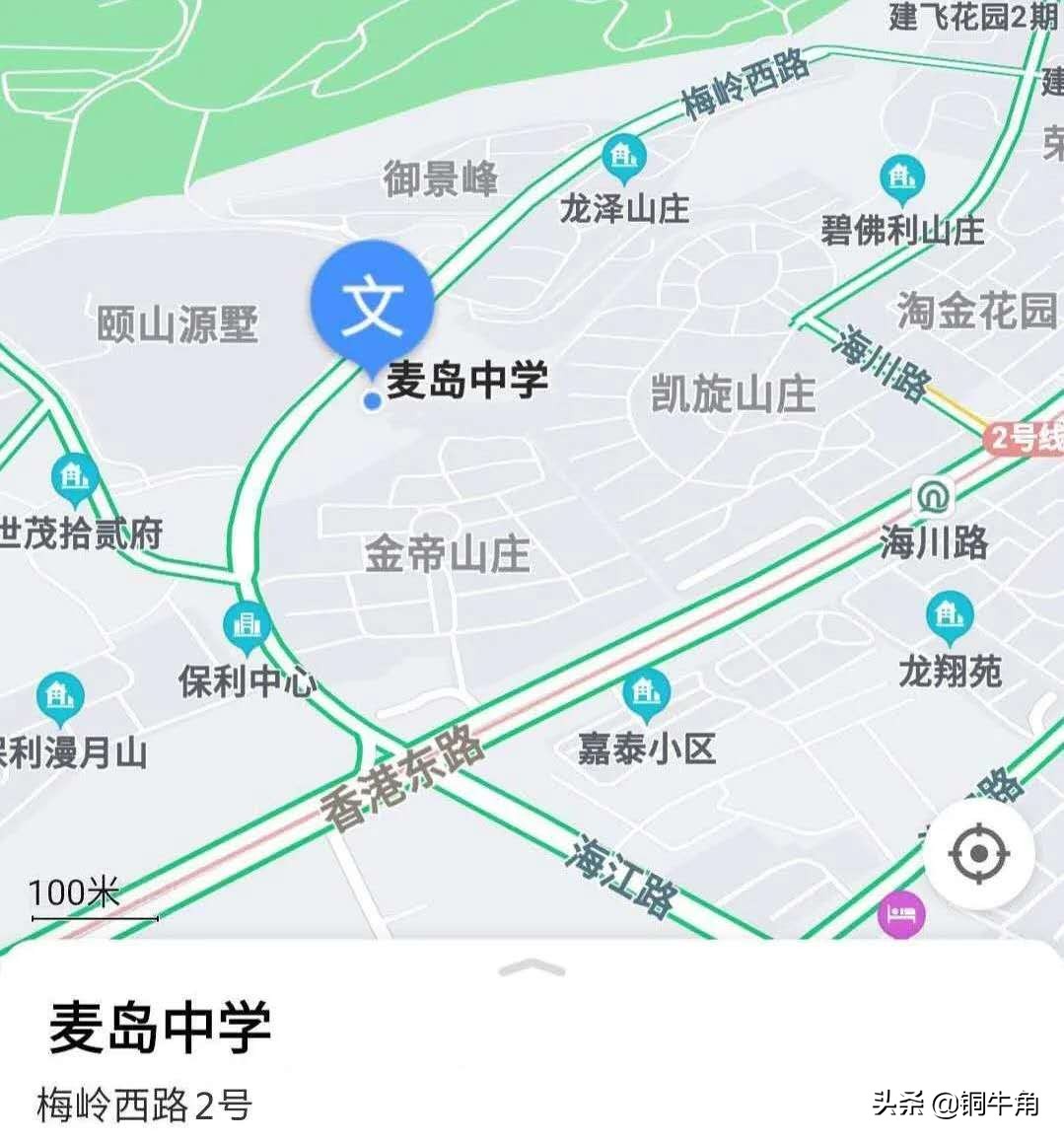 青岛学区划分查询,青岛市学区查询