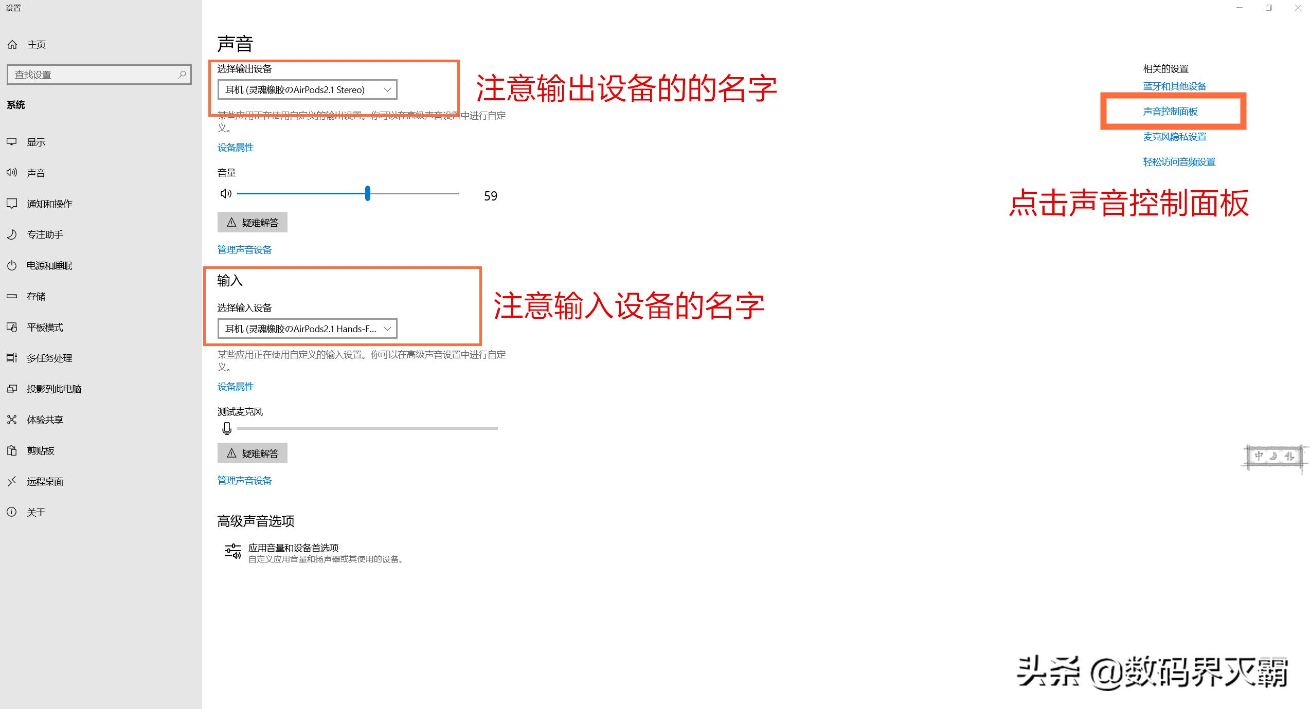 airpods2可以连接台式电脑吗,airpods2可以连接台式电脑么