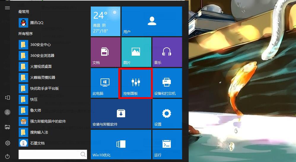 电脑频繁弹出广告如何解决,解决电脑弹出广告的3个简单妙招