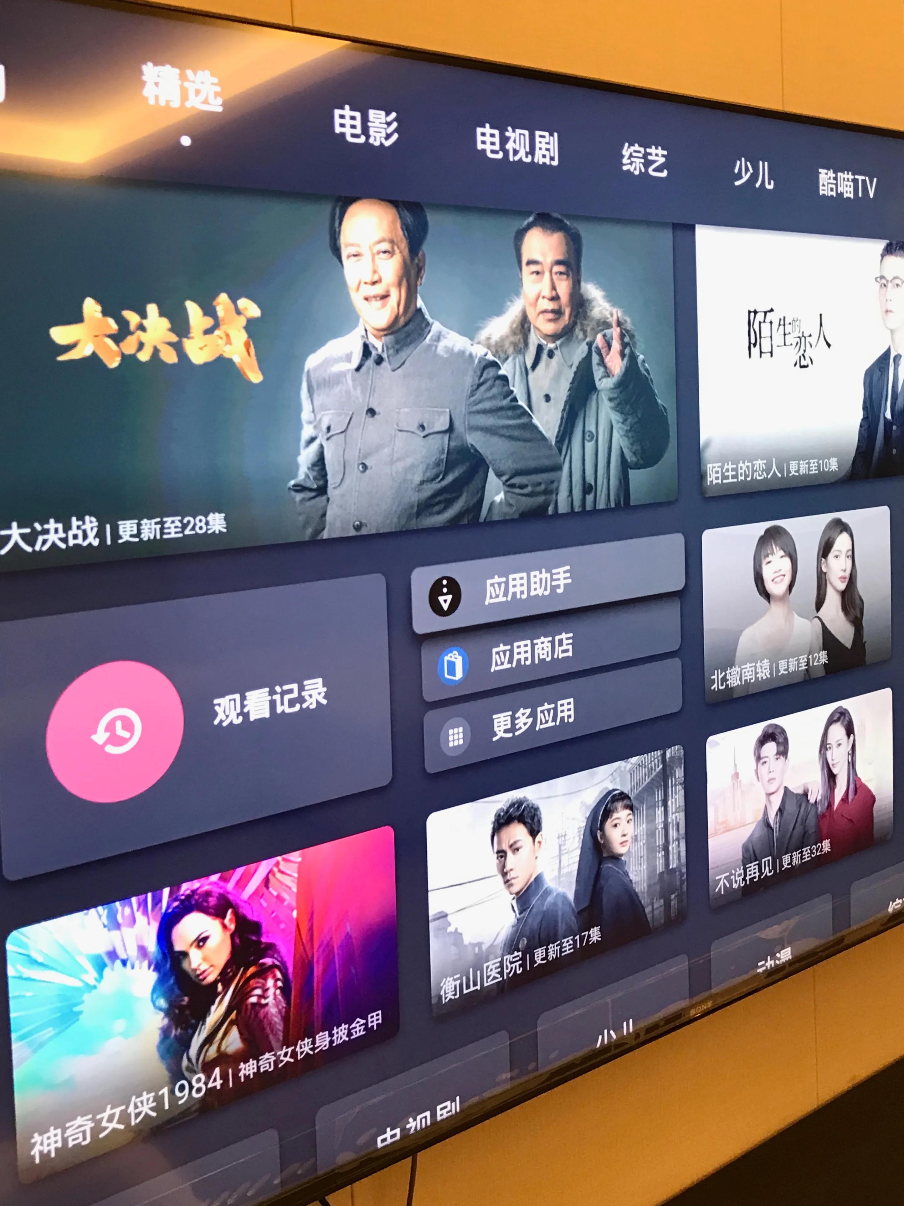 索尼xr75x90j打游戏咋样,索尼xr-75x91k使用方法