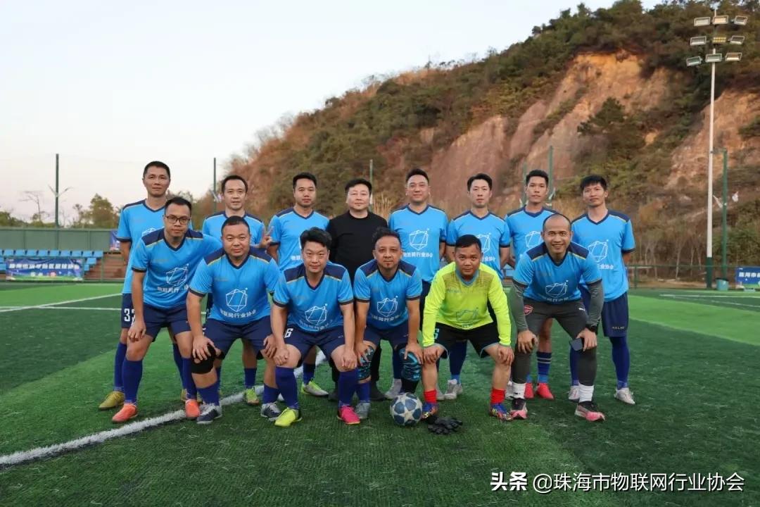 珠海市物联网行业协会,珠海市足球协会