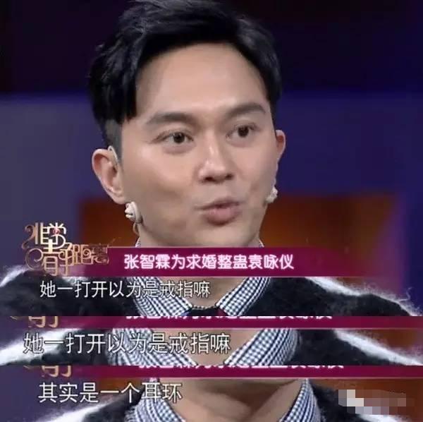 袁咏仪张智霖张靓仪,靓靓袁咏仪绝代双骄