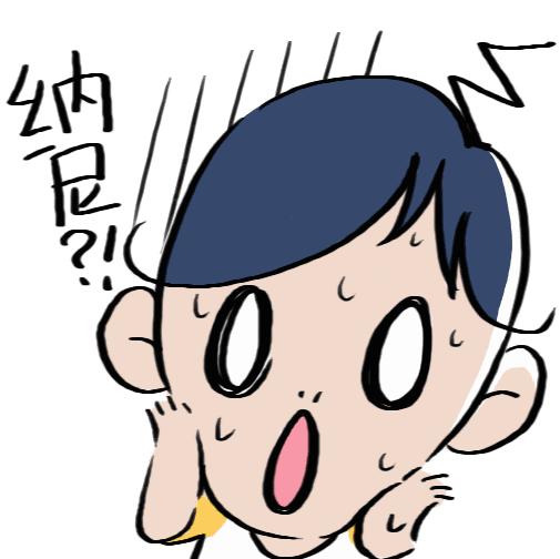 「卧龙区第一人民医院耳鼻喉科」“医生，我得鼻息肉了怎么办？”