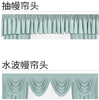 窗帘贵的和便宜的有什么不一样,窗帘贵与便宜的区别