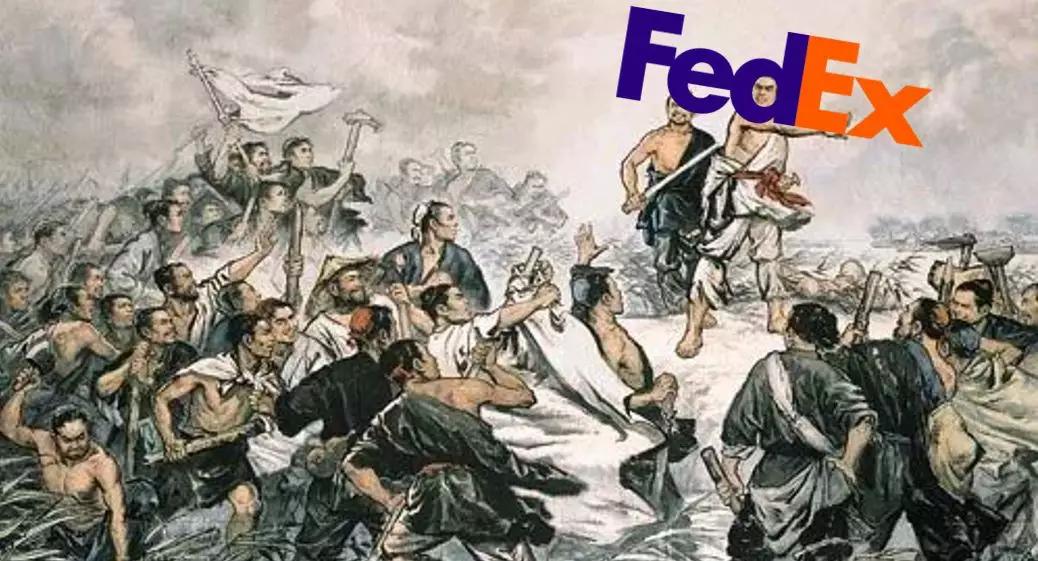 美国联邦快递华为事件,美国联邦快递与华为的关系