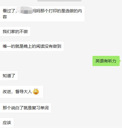我是一个自主创业的妈妈，不知道家里女强男弱的家庭是怎么样的。