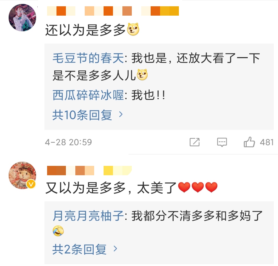 多多妈孙莉跳舞,孙莉晒多多日常