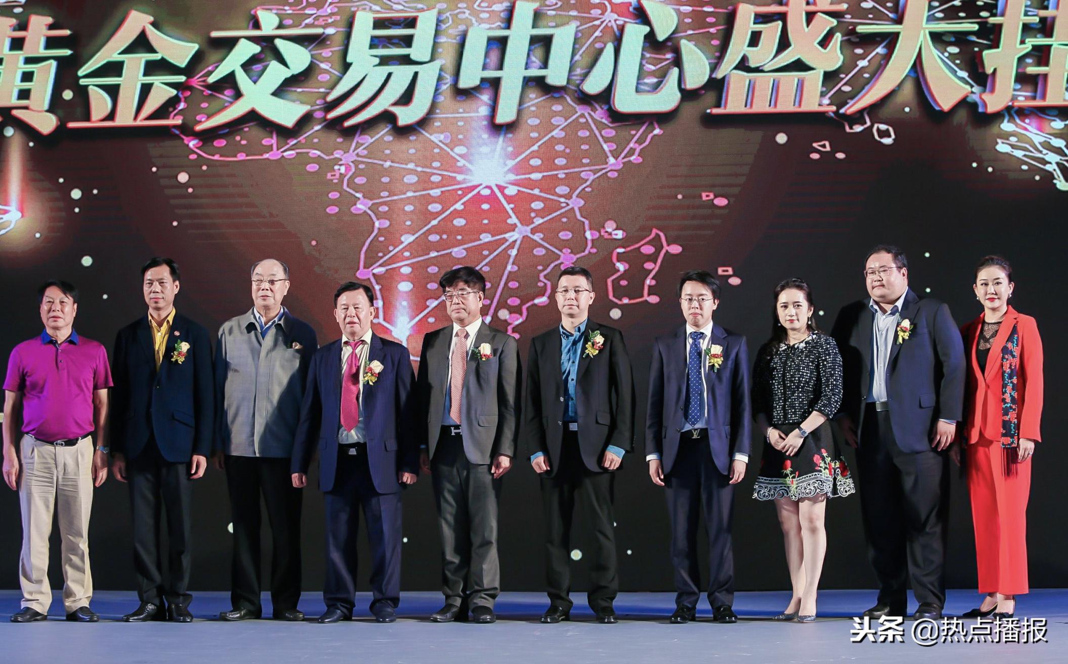 世界黄金交易中心,世界黄金交易中心黄金标准规格