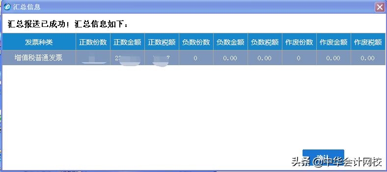 抄报税清卡,上月未抄报税申报或清卡怎么处理