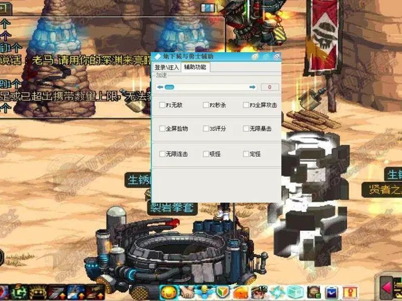 当年被外挂毁了的十大游戏,那些被外挂毁掉的游戏