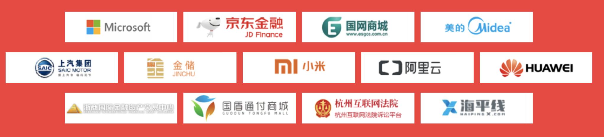 从业十年老兵谈区块链落地：未来所有的企业和个人都在区块链上