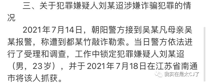 这封杀力度前无古人了吧