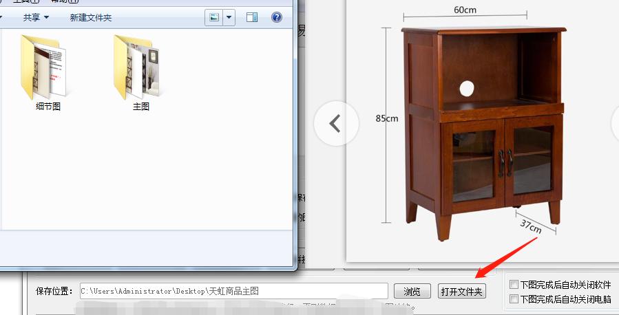 批量上传商品详细教程,批量上传商城产品