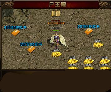 复古传奇尸王哪里打,复古传奇祖玛阁走法