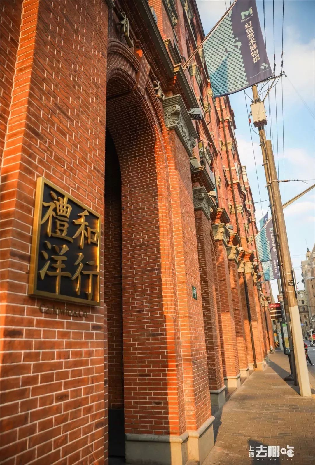 老上海最有钱的街区,黄浦最繁华的地方