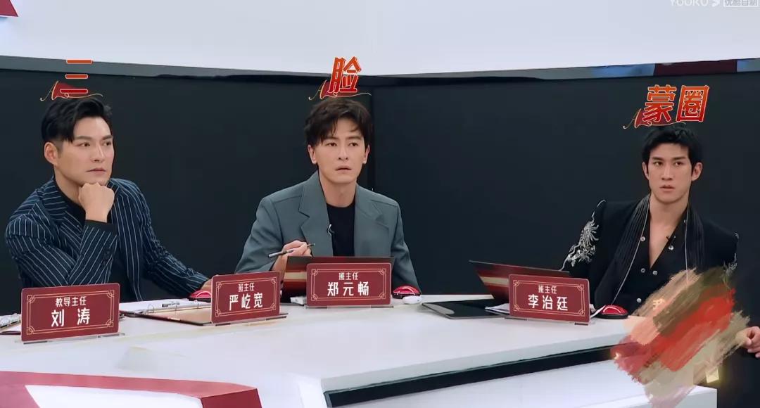 我是女演员：当众表演“侵犯香妃”博眼球，这综艺真丢女演员脸