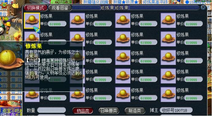 梦幻西游不进帮派怎么提升修炼,梦幻西游吃九转提升修炼划算吗