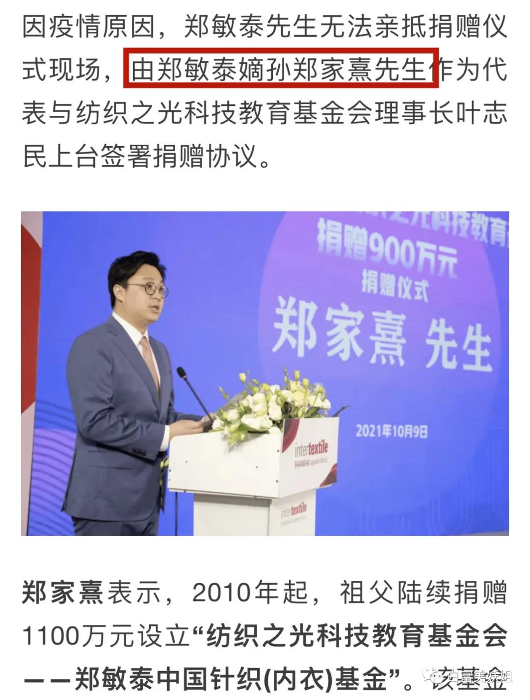 奚梦瑶豪门儿媳照片,赌王儿媳奚梦瑶