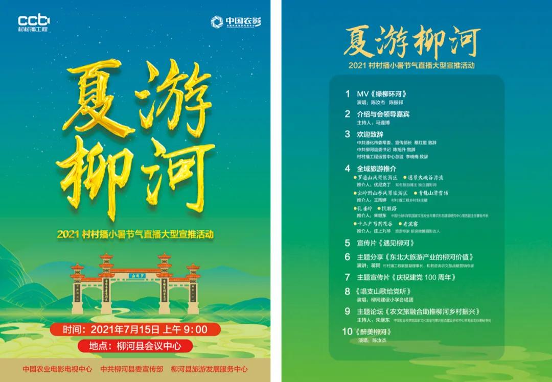 一个小城的夏天,夏天的城市处处都很治愈