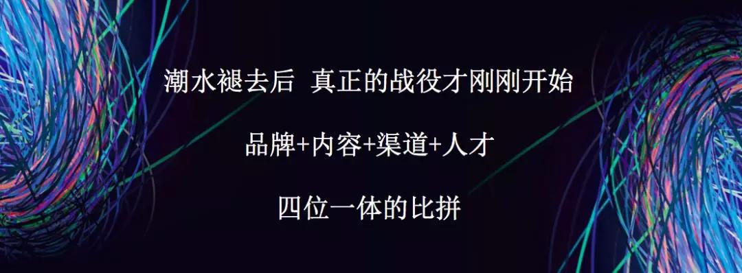 一晚涨粉七十万,一夜涨粉17w