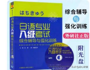 一战上外落榜,但我不后悔——上外日语语言文学学硕经验贴