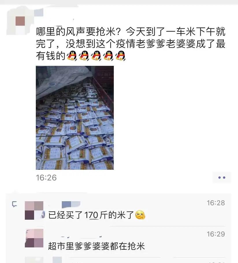 越南大米什么时候能恢复正常出口,越南暂停大米出口吗