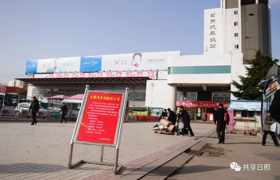 日照有什么好玩的地方,日照房价