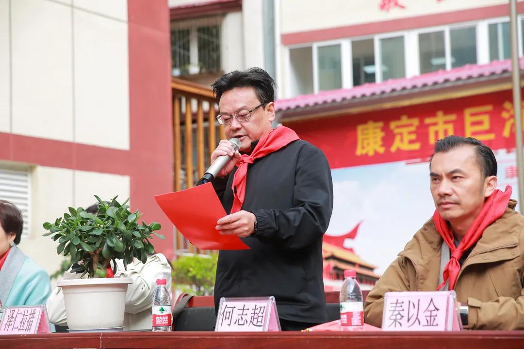 崇和育美，爱满康定|康定市巨海赖俊臻希望小学成功剪彩