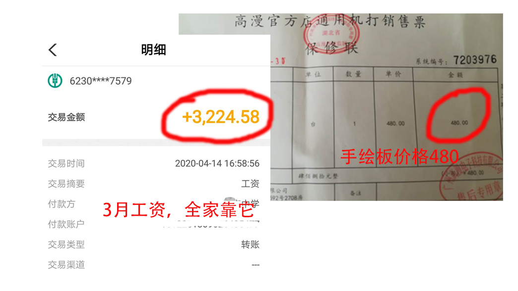 网课手写板的功能,网课手写板思路