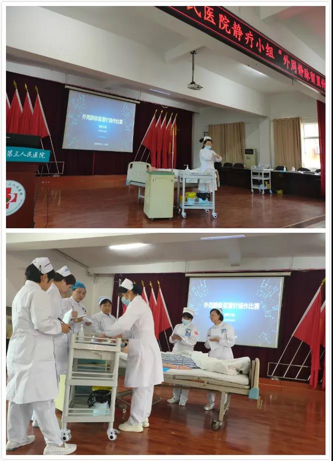 静脉留置针输液操作演练,留置针静脉输液小组情景演练