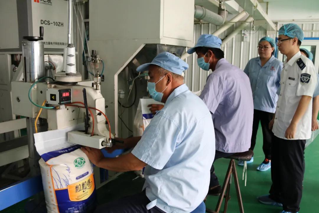 天津市黄庄洼米业有限公司,天津黄庄洼米业有限公司