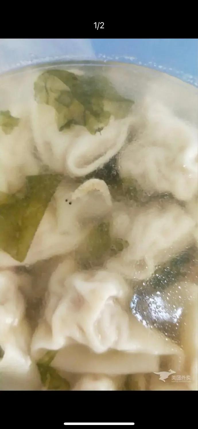 每日一难题中午吃什么,每日一苦恼中午吃什么