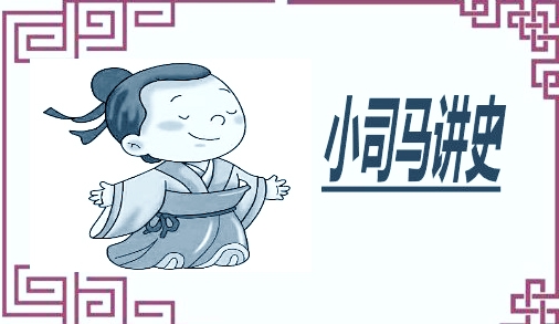 涓夊浗鎷╁伓鏍囧噯,涓夊浗濮撳悕瓒ｈ皥