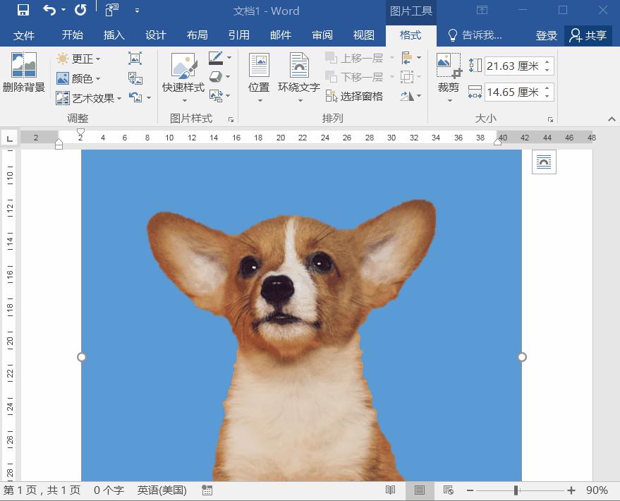 不用去照相馆也能拍证件照三分钟,证件照在家也能一键搞定啦