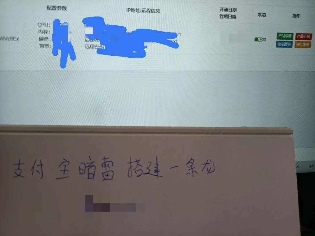 「暗网新黑产」支付宝付款1元,实扣500!揭秘暗雷如何骗你钱