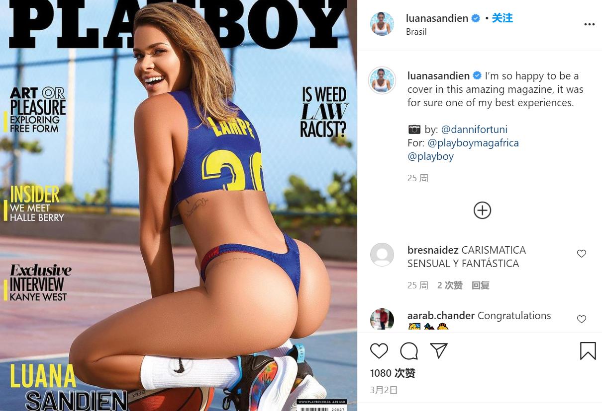 预售价100万美元的梅西用过的纸巾真有人买，而且是位性感的《花花公子》模特！她的60万美元开价超出标价1倍