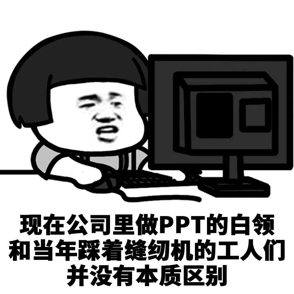 做ppt用什么软件效率倍增,做ppt好用的免费软件导出不要钱