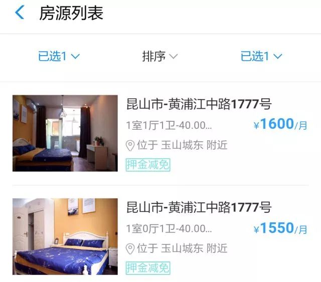 昆山今天热点,昆山未来最有发展的板块