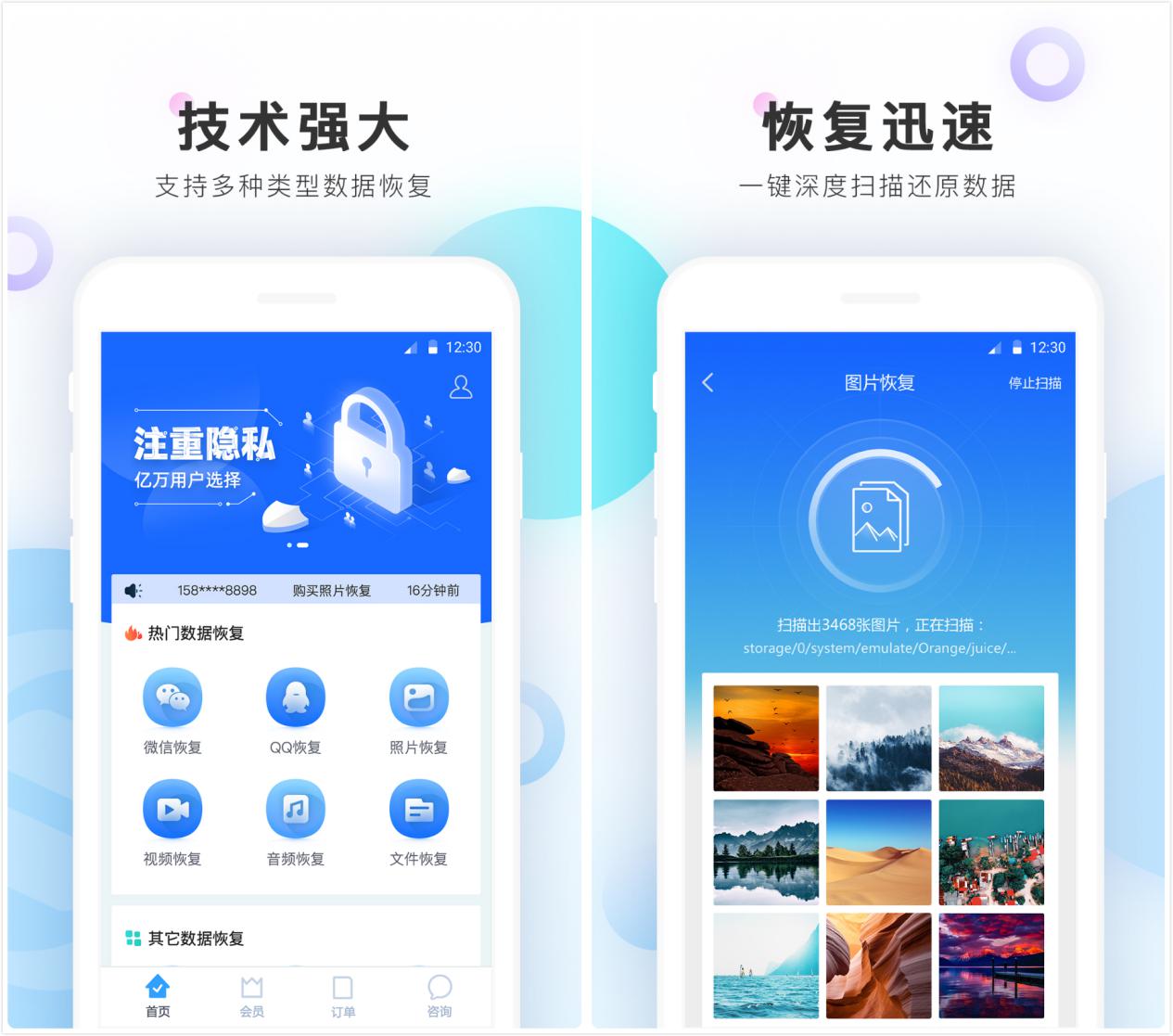 小米相册回收站误删了怎么恢复,小米怎样恢复文件管理误删的照片