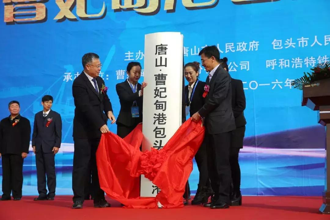 「滨海唐山」人民日报“怒赞”曹妃甸！打造国际综合贸易大港！