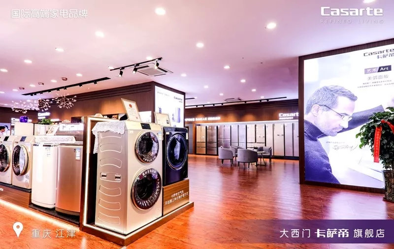 家电实体店专卖店未来发展趋势,高端家电专卖店经营模式