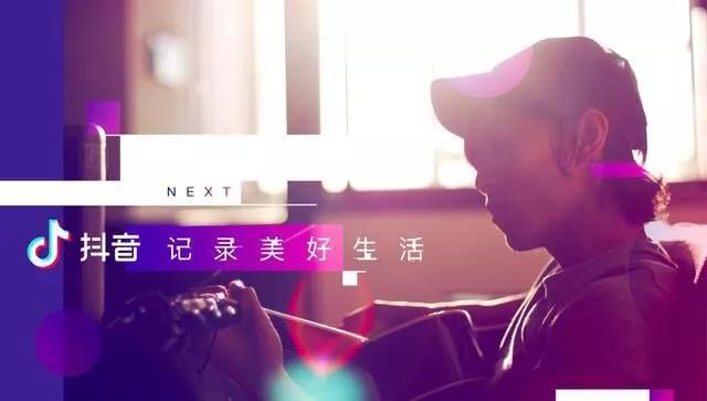 抖音运营必备技巧干货,抖音运营攻略8种抖音运营技巧